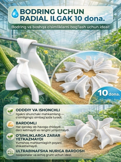 Radial krichka, bodring poyalari uchun shpalera ushlagichi, 10 dona