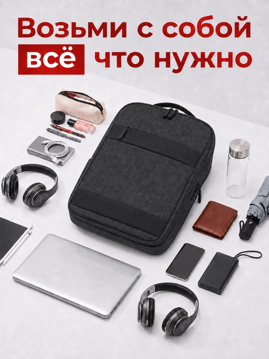 Maktab, shahar, o‘smirlar, noutbuk va o‘qish uchun mo‘ljallangan ryukzak