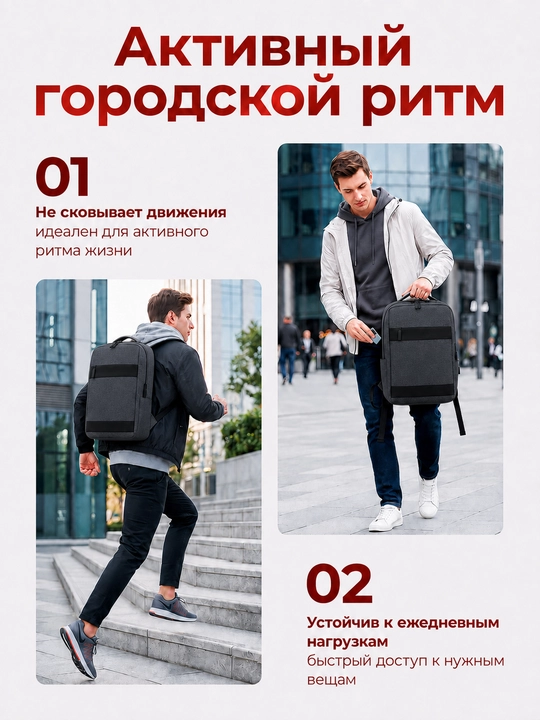 Maktab, shahar, o‘smirlar, noutbuk va o‘qish uchun mo‘ljallangan ryukzak
