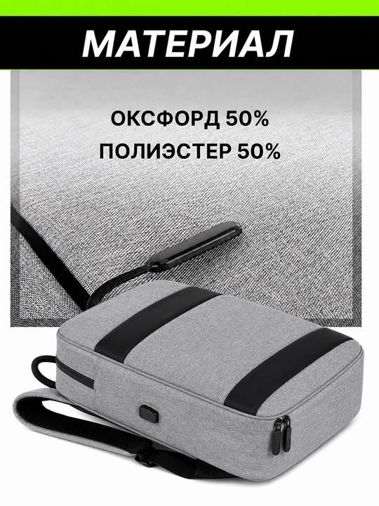 Maktab, shahar, o‘smirlar, noutbuk va o‘qish uchun mo‘ljallangan ryukzak