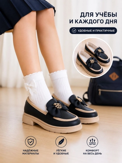 Классические туфли для девочек, школьная обувь - 