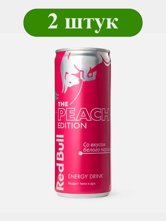 Энергетический напиток Red Bull The Peach Edition со вкусом белого персика, 2 шт - 