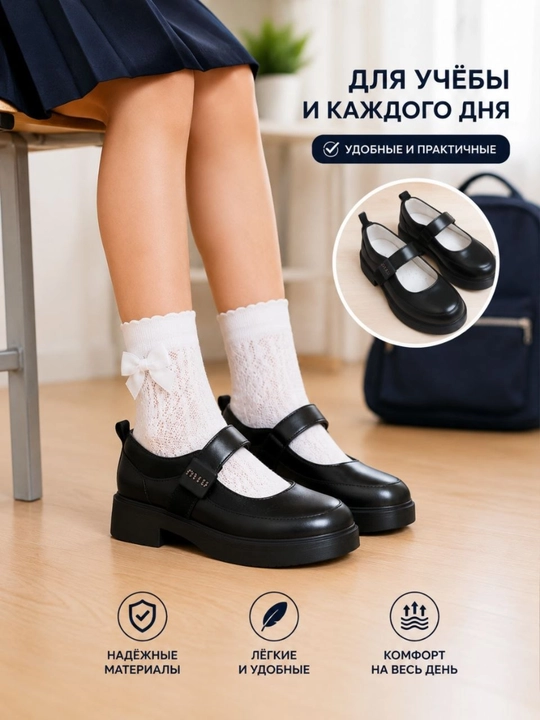 Классические туфли для девочек, школьная обувь