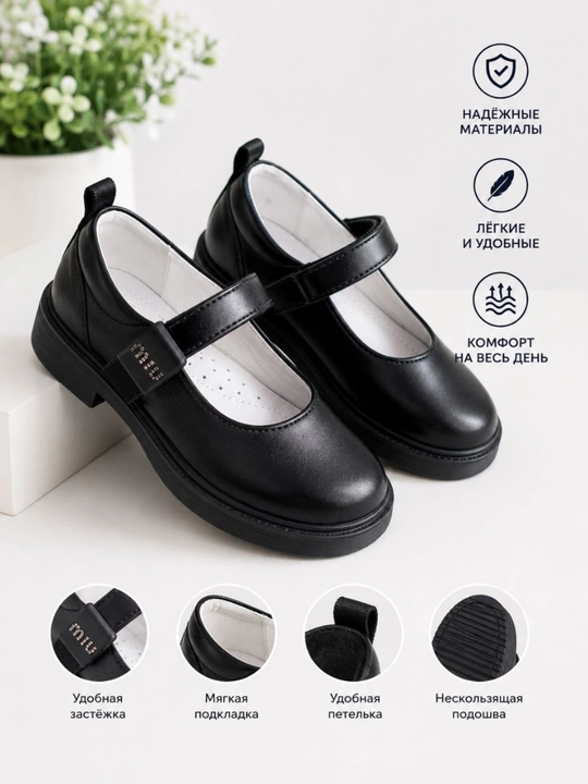 Классические туфли для девочек, школьная обувь - 