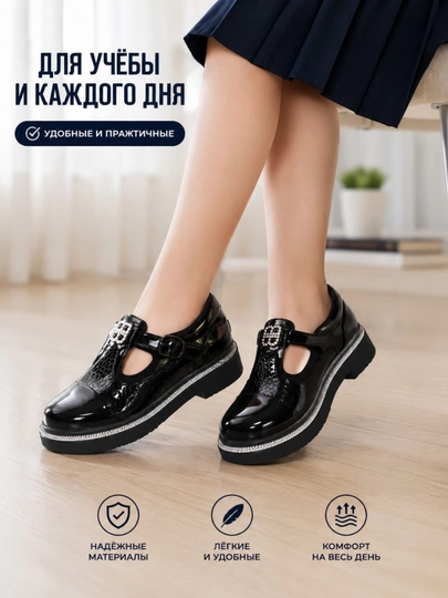Классические туфли для девочек, школьная обувь - 