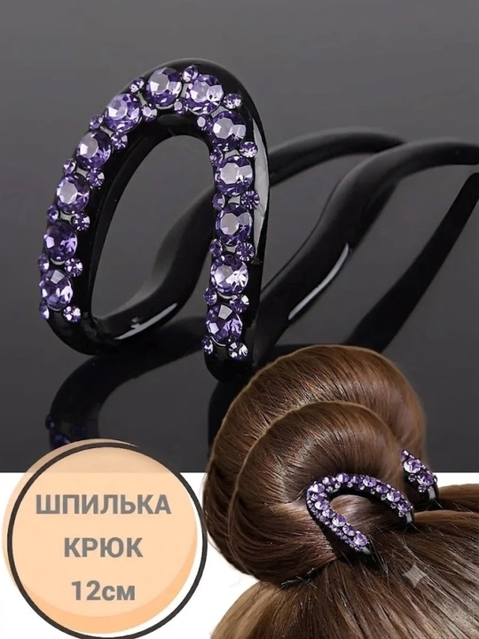 Шпилька для длинных волос  - 