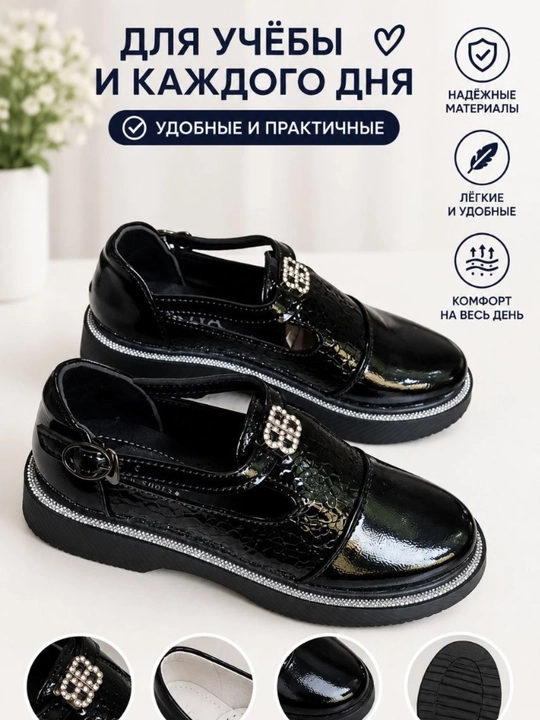 Классические туфли для девочек, школьная обувь