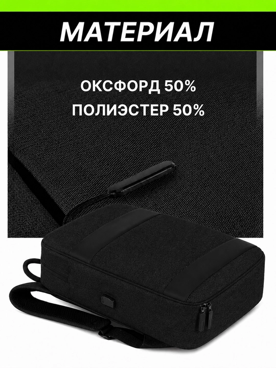 Maktab, shahar, o‘smirlar, noutbuk va o‘qish uchun mo‘ljallangan ryukzak