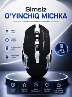 Черное стекло