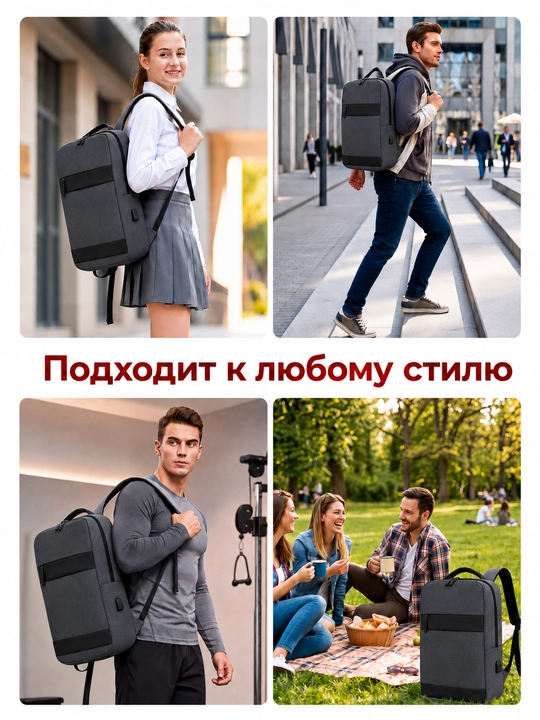 Maktab, shahar, o‘smirlar, noutbuk va o‘qish uchun mo‘ljallangan ryukzak
