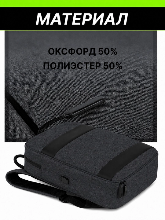 Maktab, shahar, o‘smirlar, noutbuk va o‘qish uchun mo‘ljallangan ryukzak