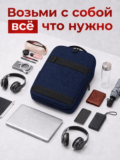 Maktab, shahar, o‘smirlar, noutbuk va o‘qish uchun mo‘ljallangan ryukzak