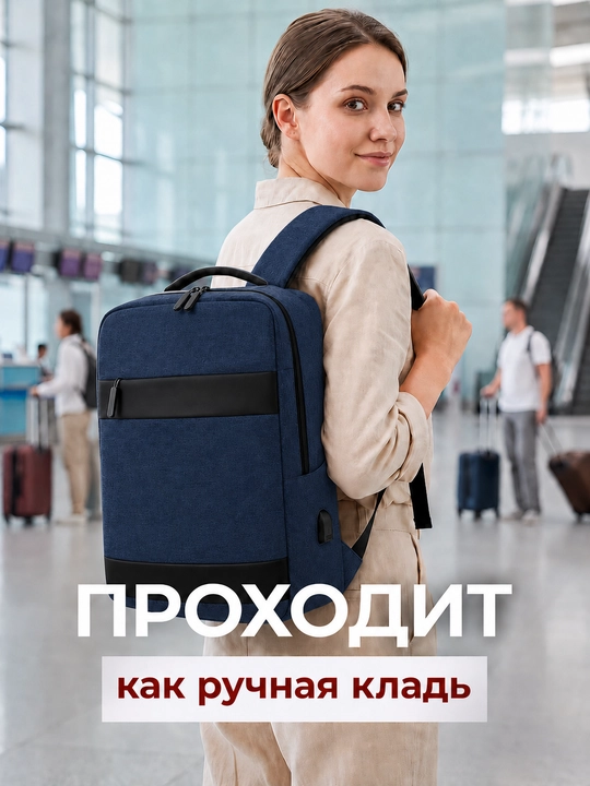 Maktab, shahar, o‘smirlar, noutbuk va o‘qish uchun mo‘ljallangan ryukzak
