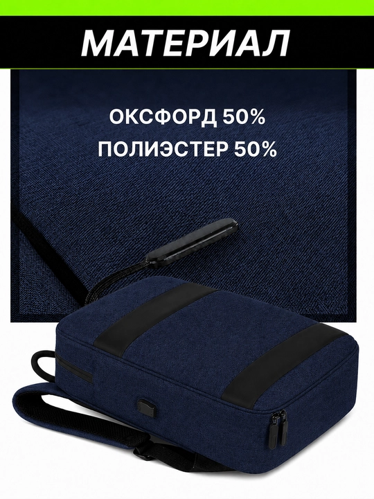 Maktab, shahar, o‘smirlar, noutbuk va o‘qish uchun mo‘ljallangan ryukzak