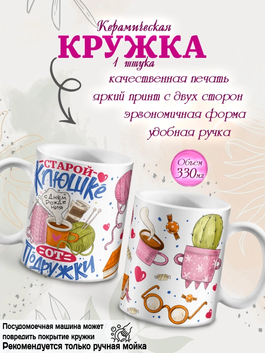 Sovg’a to’plami krujka, otkritka, magnit, do’stga sovg’a