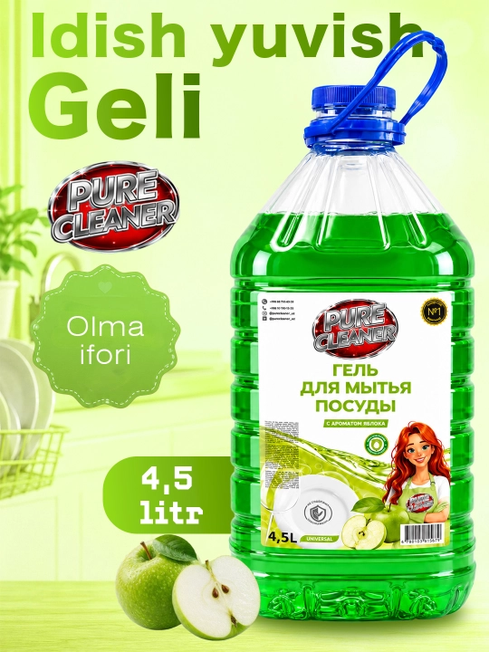 Idish yuvish uchun gel Pure Cleaner, 4.5 litr, pasuda geli, xushbo'y iforli - 