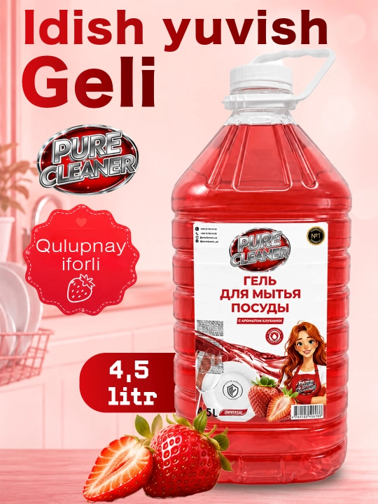 Idish yuvish uchun gel Pure Cleaner, 4.5 litr, pasuda geli, xushbo'y iforli - 
