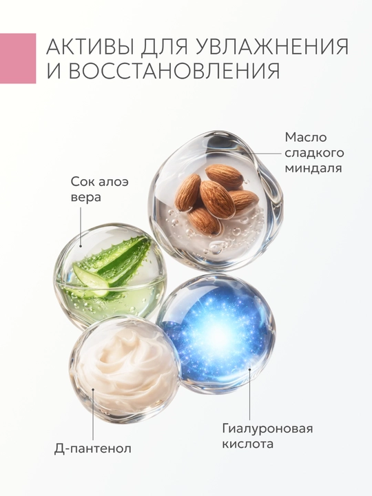 Гельтек Крем дневной с пептидами SPF 15