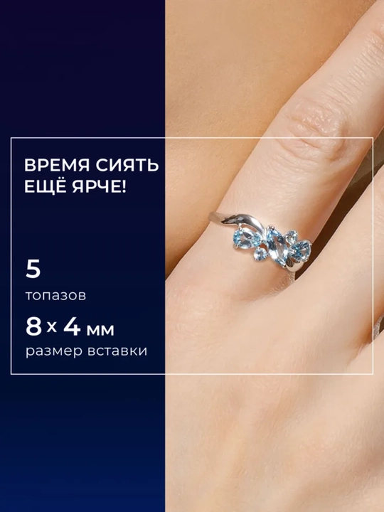 92011656 Kumush 925 topazli uzuk, rodiy qoplamali ayollar uzugi