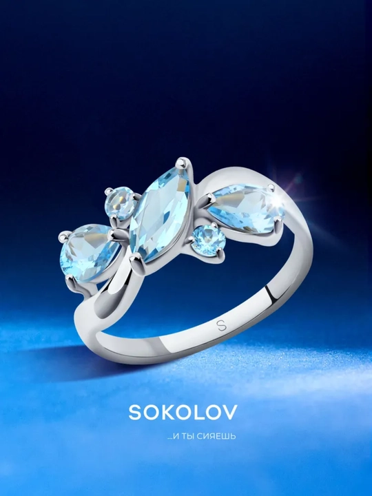 92011656 Kumush 925 topazli uzuk, rodiy qoplamali ayollar uzugi - 