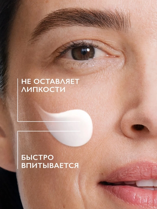 LA ROCHE-POSAY Hyalu B5 Крем против морщин с гиалуроновой кислотой 50 мл