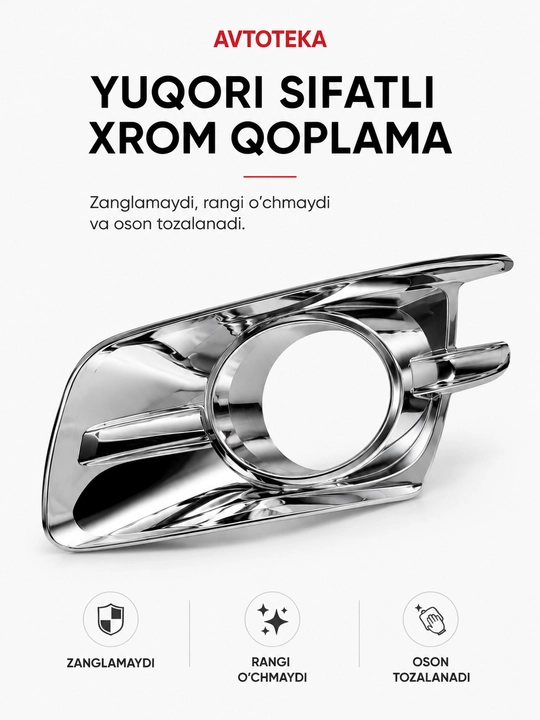 Накладки противотуманных фар Chevrolet Cobalt, крышки бампера, комплект 2 шт