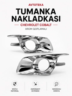 Серый металлик