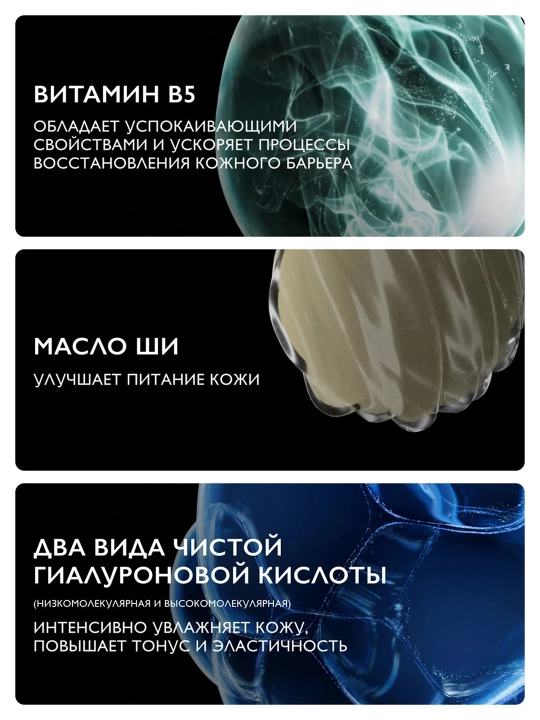 LA ROCHE-POSAY Hyalu B5 Ko‘z atrofi uchun parvarish kremi 15 ml
