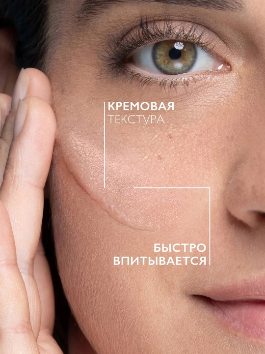 LA ROCHE-POSAY Hyalu B5 Ko‘z atrofi uchun parvarish kremi 15 ml
