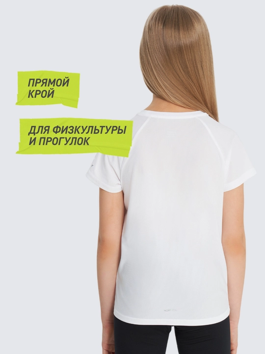 Футболка для девочек Demix