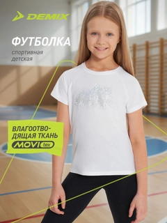 Белый