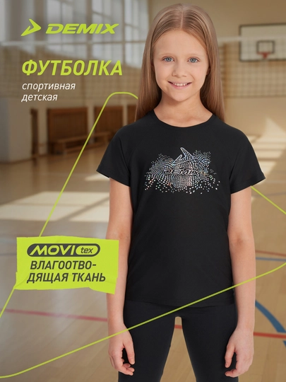 Футболка для девочек Demix - 