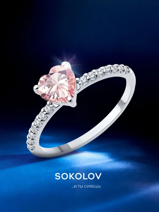 92014446 Kumush 925 sitall va fianitli ayollar uzugi - 
