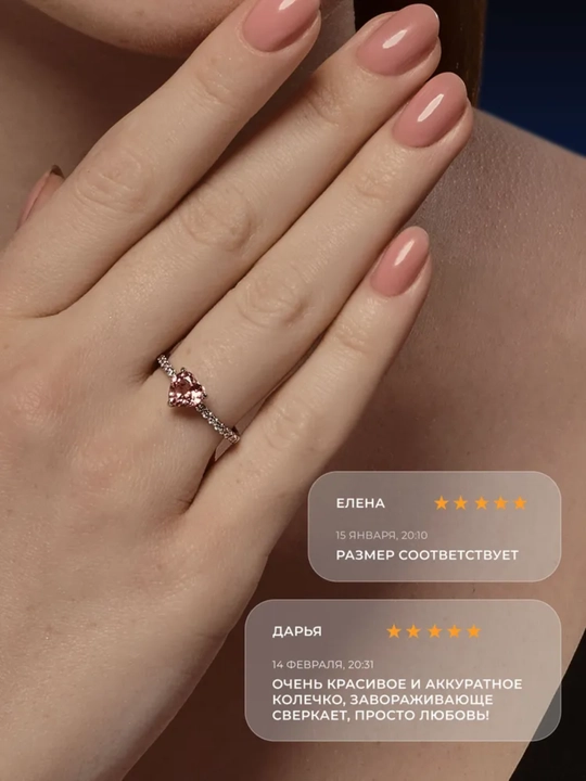 92014446 Kumush 925 sitall va fianitli ayollar uzugi