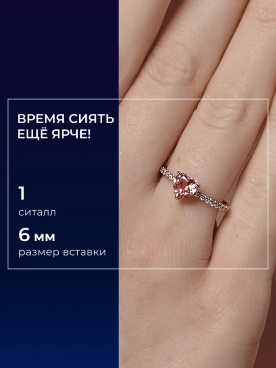 92014446 Kumush 925 sitall va fianitli ayollar uzugi
