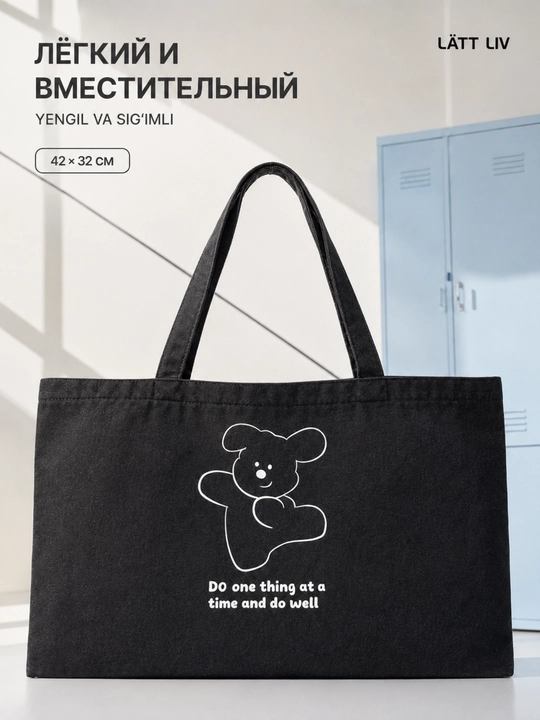LÄTT LIV shopper sumka 42×32 sm, qora, printli, o‘qish va xaridlar uchun