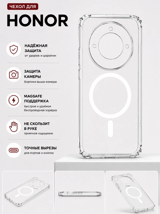 Honor X5C, X6C, X6D, X7D, X8D, X9B, X9D, X9C, 400, 400LITE, 600LITE uchun g'ilof - 