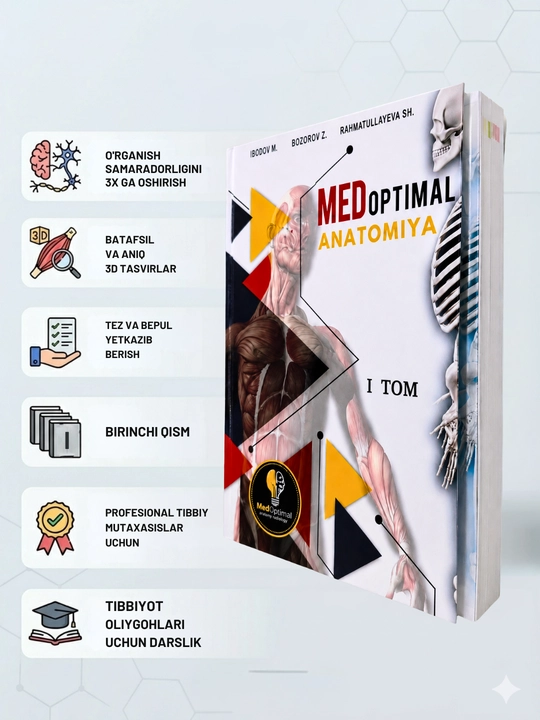 Медицинская книга MEDoptimal Анатомия — учебник для студентов-медиков - 