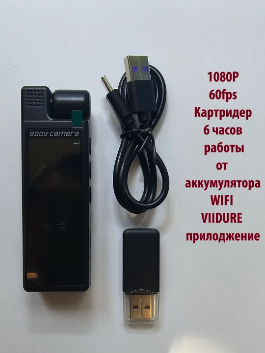 Мини камера, Body camera, 180 градусов, экшн-камера