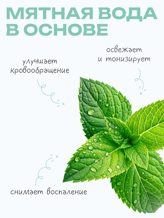 Гель для умывания THE U Favorite Cleansing Gel