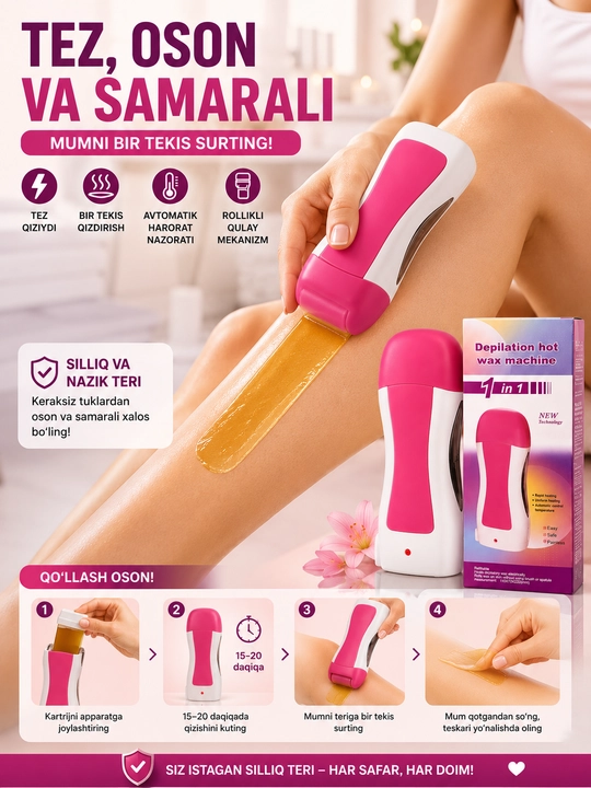 Depilation Hot Wax Machine 1 in 1 — электрический воскоплав для депиляции