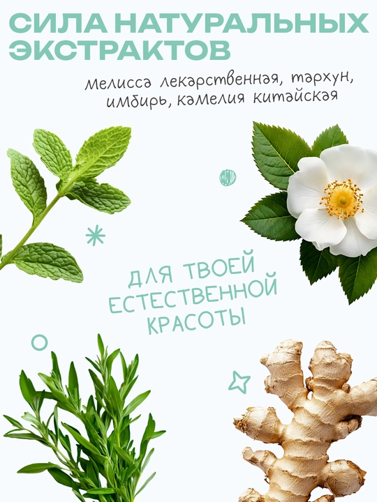 Гель для умывания THE U Favorite Cleansing Gel