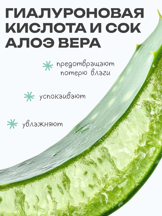 Гель для умывания THE U Favorite Cleansing Gel