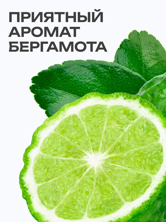 Гель для умывания THE U Favorite Cleansing Gel