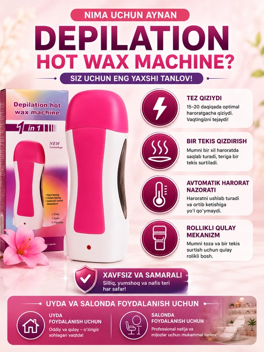 Depilation Hot Wax Machine 1 in 1 — электрический воскоплав для депиляции