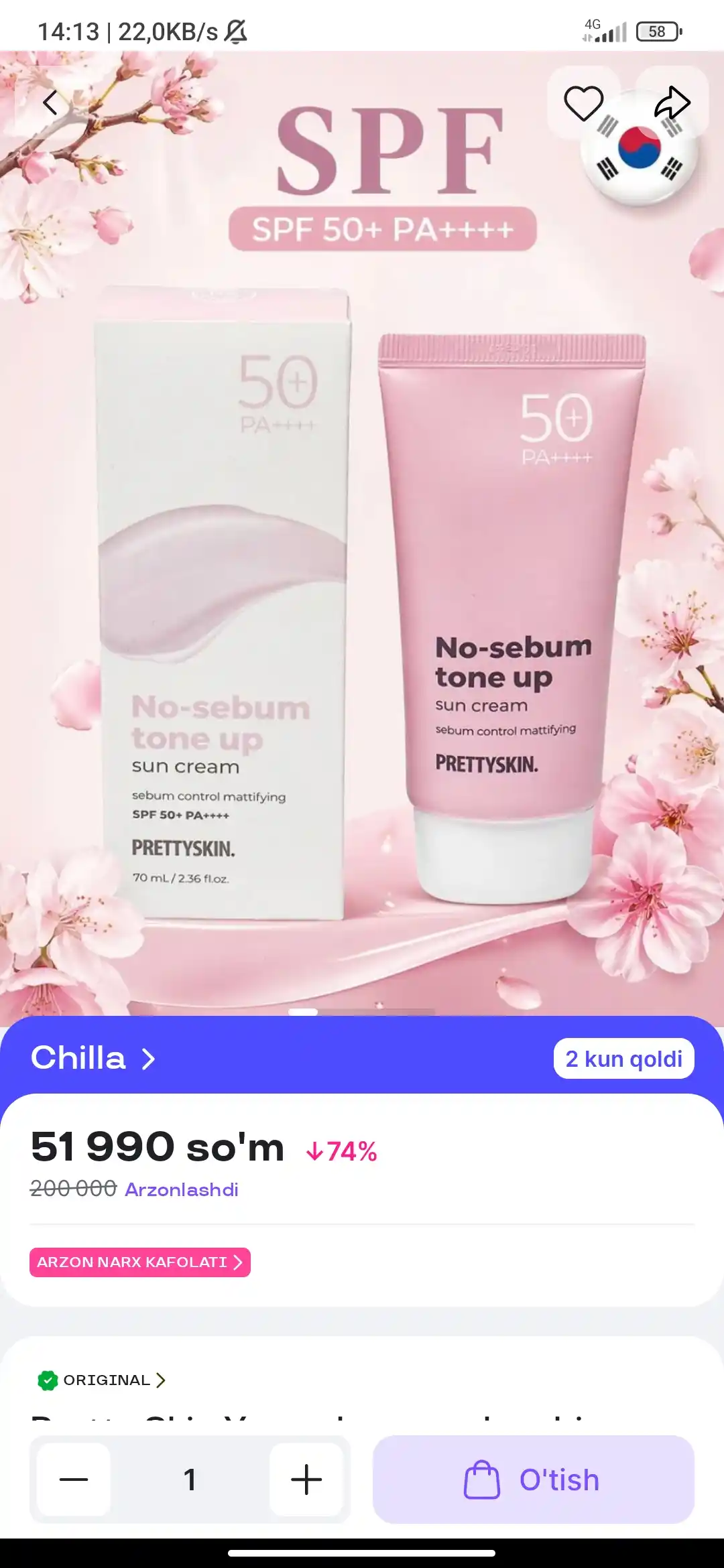 Крем легкий для лица Витэкс CLEAN SKIN, увлажнение и матирование, 40 мл