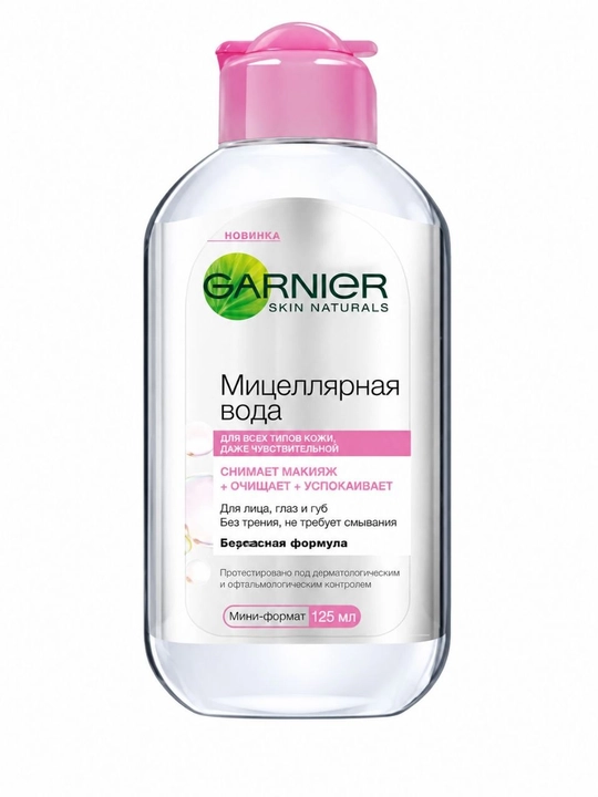 Miselyar suvi Garnier Skin Naturals nozik teri uchun, 125 ml - 