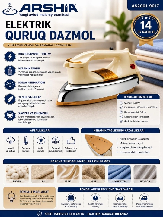 Arshia AS2001-9017 quruq dazmol