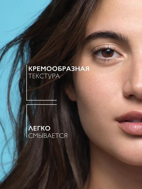 LA ROCHE-POSAY Kerium DS Шампунь против перхоти интенсивный 200 мл