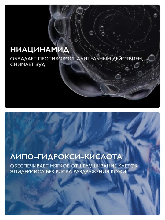 LA ROCHE-POSAY Kerium DS Шампунь против перхоти интенсивный 200 мл